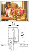 SQ \ Рекламная рамка SQ L1201 мм - SQ.A0