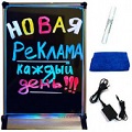 Рекламные вывески Relumix