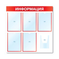 Баннеры и стенды