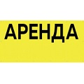 Баннеры для магазинов