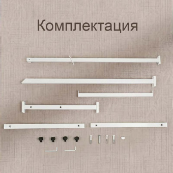 Вешало (стойка) для магазина, регулируемое, белое, H1030-1415 мм - Б-Г-11(бел)