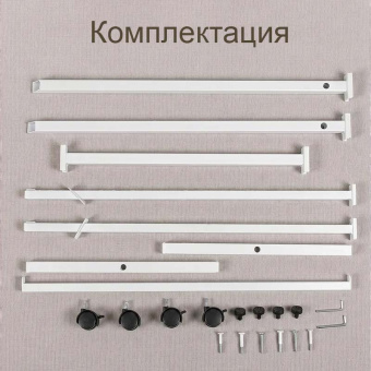 Вешало (стойка) напольное для магазина, регулируемое, белое, H1130-1490 мм - Б-СТ-907(бел)